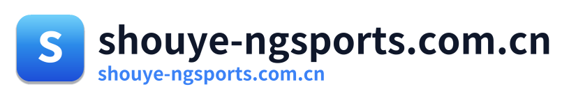 shouye-ngsports.com.cn Logo